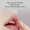 [Olive Young代購] Torriden 修護潤唇膏11ML - Image 3